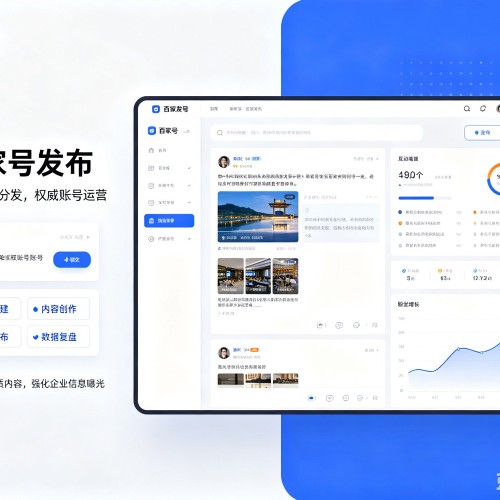 武邑百家号信息发布代运营